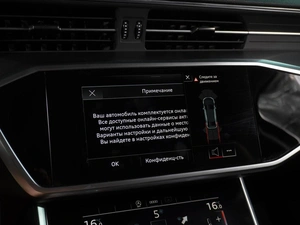 Седан Audi A6 2021 года, 2939000 рублей, Воронеж
