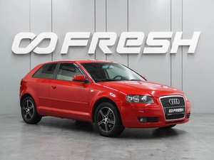 Хетчбэк Audi A3 2006 года, 669000 рублей, Воронеж