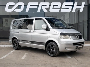 Минивэн Volkswagen Caravelle 2005 года, 1199000 рублей, Краснодар