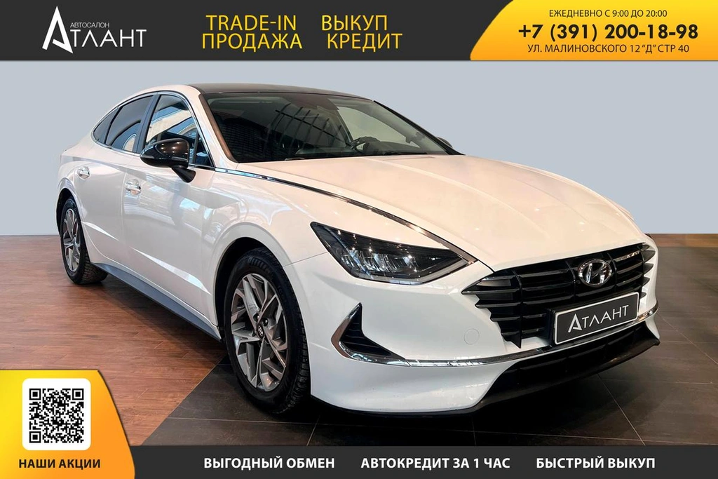 Седан Hyundai Sonata 2020 года, 2149000 рублей, Красноярск