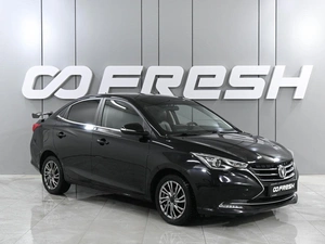 Седан Changan Alsvin 2023 года, 1345000 рублей, Ростов-на-Дону