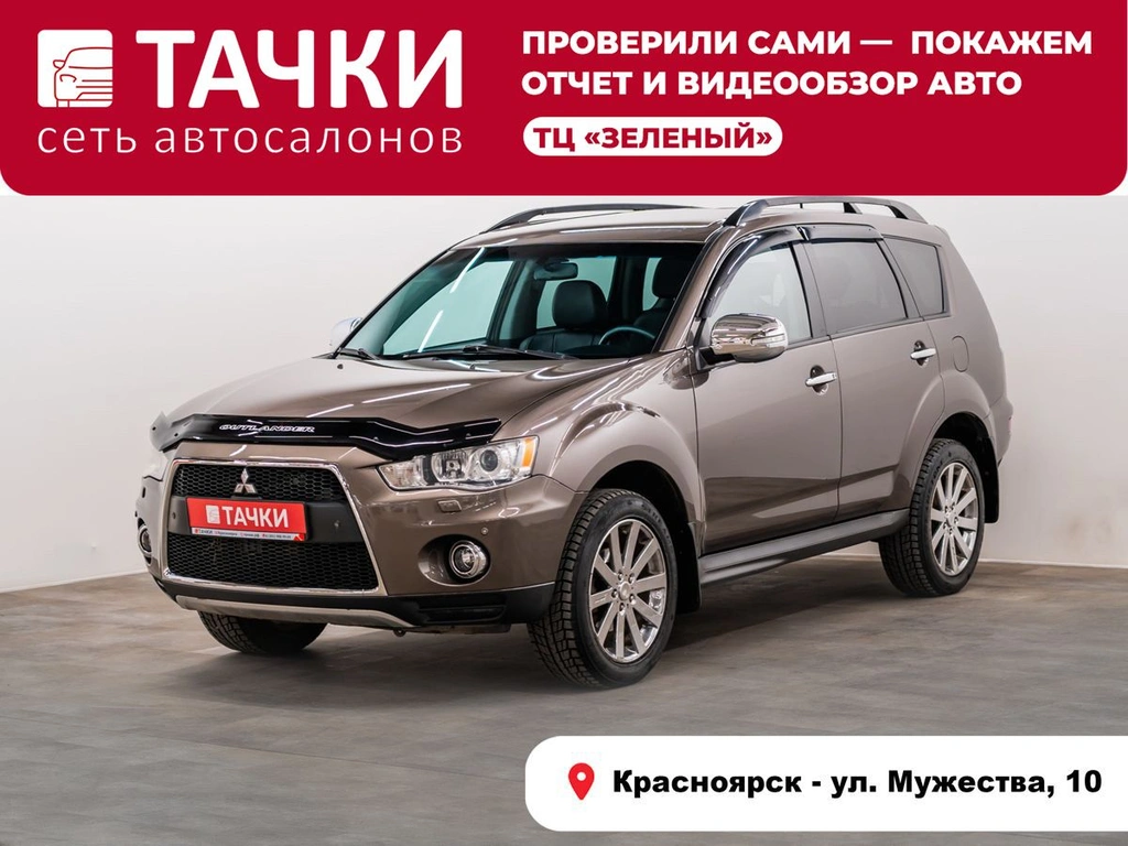 Внедорожник Mitsubishi Outlander 2012 года, 1230000 рублей, Красноярск