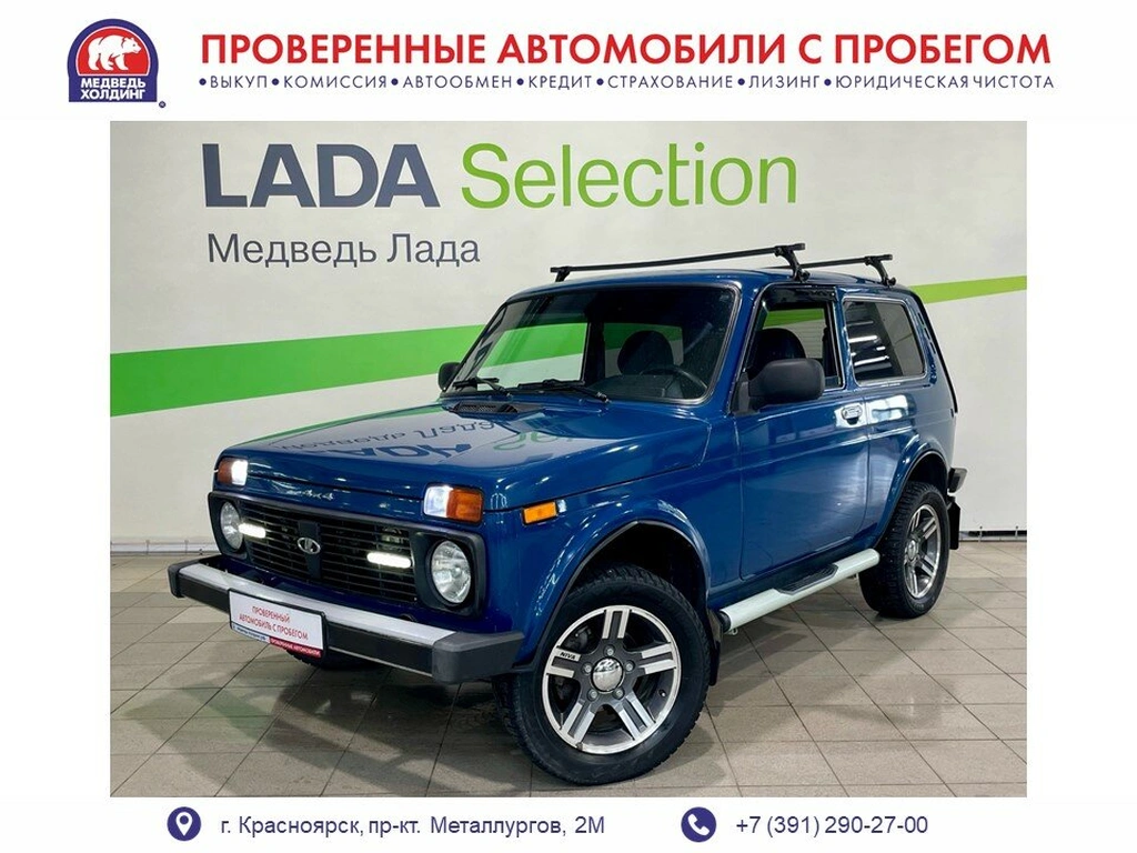 Внедорожник ВАЗ (LADA) 4x4 (Нива) 2014 года, 635000 рублей, Красноярск