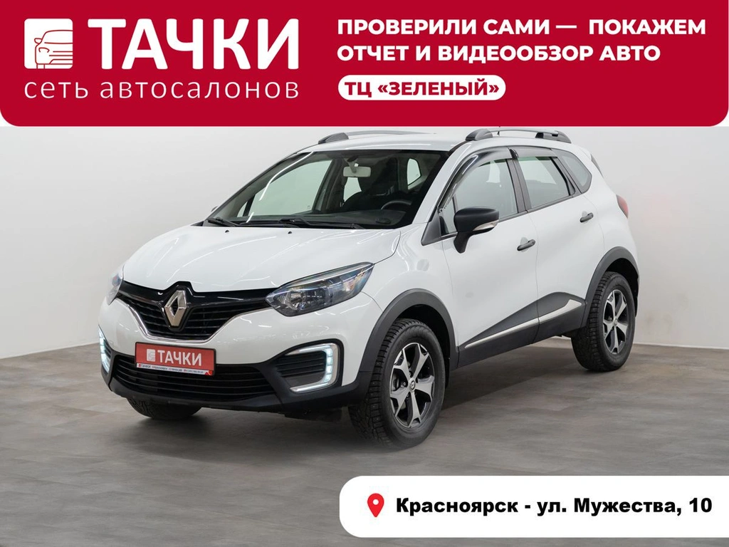 Внедорожник Renault Kaptur 2019 года, 1320000 рублей, Красноярск