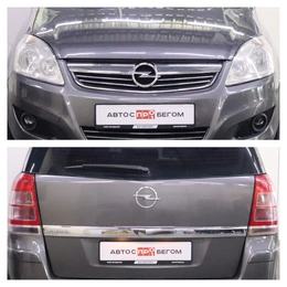 Минивэн Opel Zafira 2008 года, 655000 рублей, Брянск