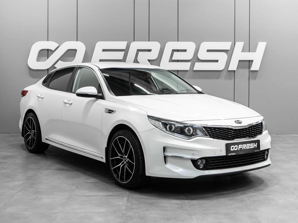 Седан Kia Optima 2017 года, 1489000 рублей, Тюмень
