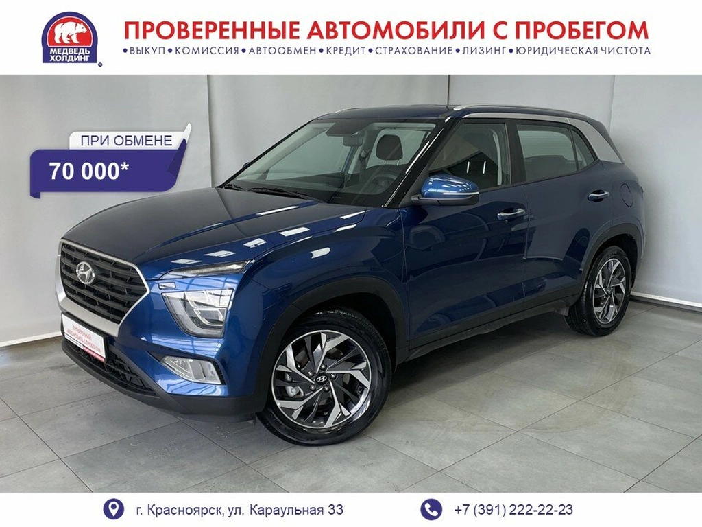 Внедорожник Hyundai Creta 2021 года, 2594000 рублей, Красноярск