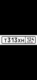 Т313ХН 124 25000 рублей, Красноярск