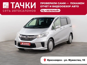 Минивэн Honda Freed 2014 года, 1215000 рублей, Красноярск