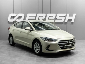 Седан Hyundai Elantra 2018 года, 1249000 рублей, Тюмень