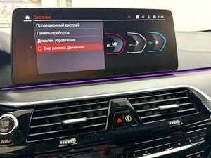 Седан BMW 5 серия 2021 года, 5745000 рублей, Красноярск