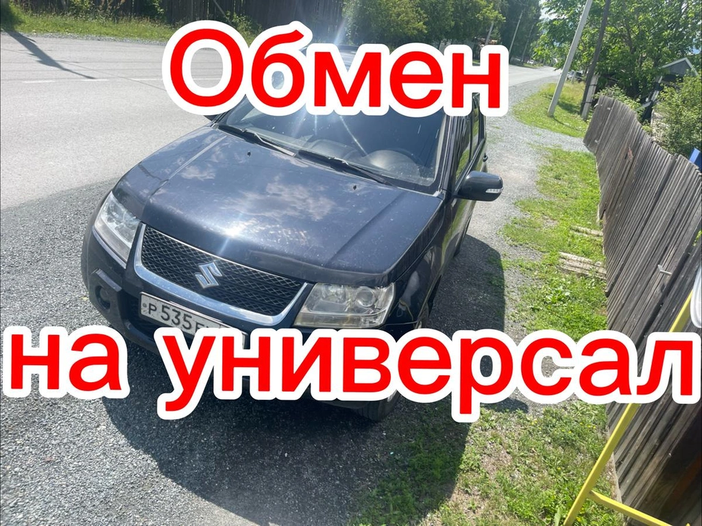 Внедорожник Suzuki Grand Vitara 2008 года, 900000 рублей, Абаза