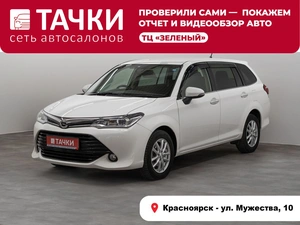 Универсал Toyota Corolla Fielder 2015 года, 1260000 рублей, Красноярск