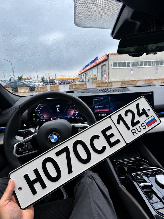 Гос номер 070 100000 рублей, Красноярск