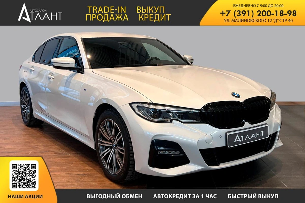 Седан BMW 3 серия 2019 года, 3499000 рублей, Красноярск