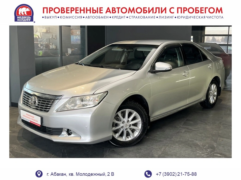 Седан Toyota Camry 2013 года, 1359000 рублей, Абакан