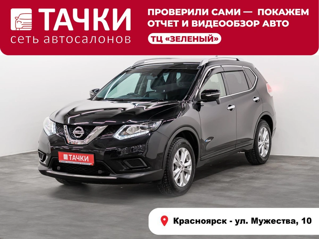 Внедорожник Nissan X-Trail 2017 года, 2047000 рублей, Красноярск