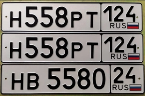 551 552 553 554 555 556 557 558 559 560 25000 рублей, Красноярск