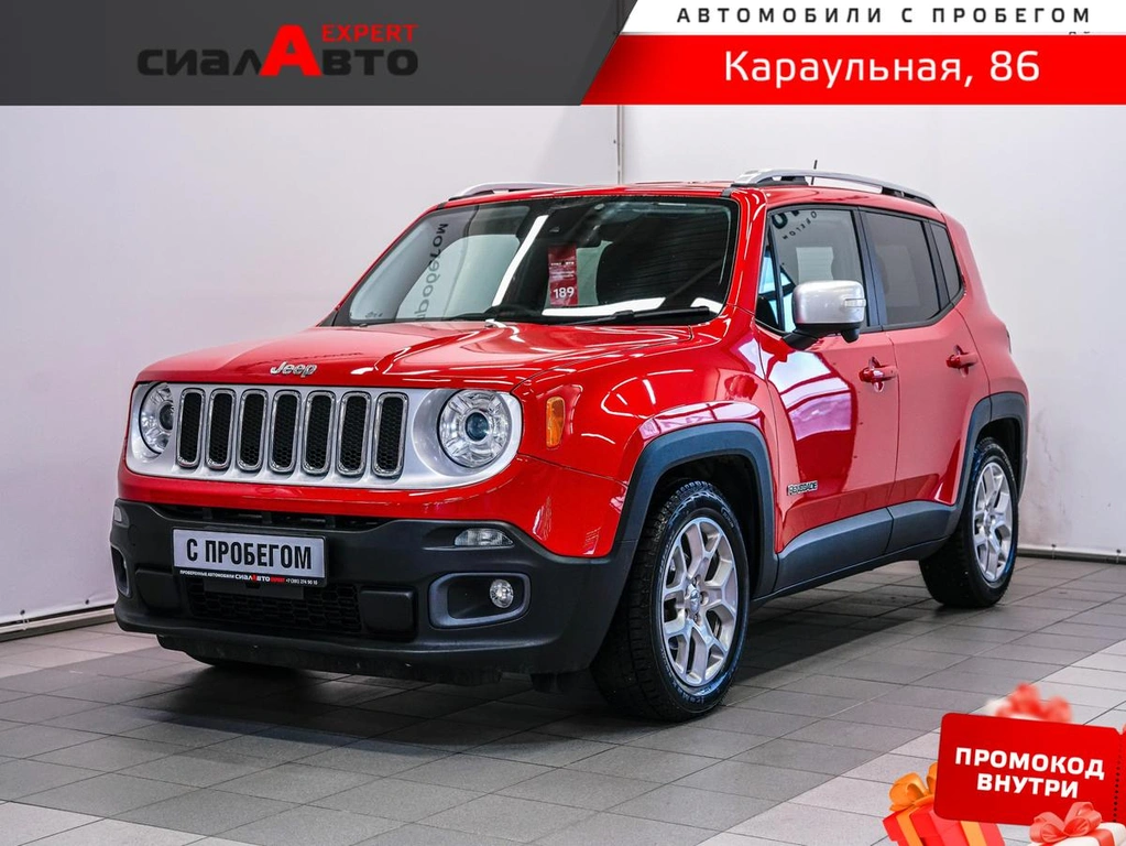 Внедорожник Jeep Renegade 2015 года, 990000 рублей, Красноярск