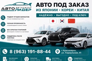 Лифтбек Mazda 6 2007 года, 750000 рублей, Красноярск