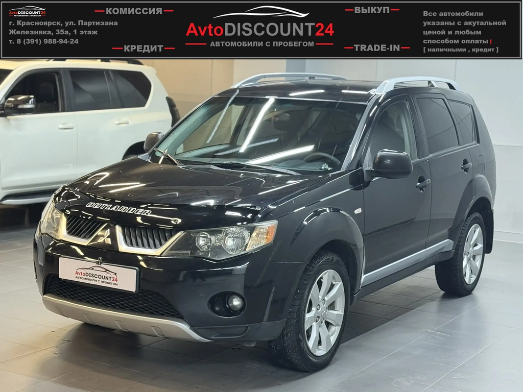Внедорожник Mitsubishi Outlander 2008 года, 1047000 рублей, Красноярск