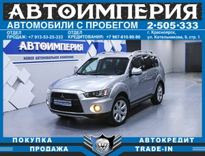 Внедорожник Mitsubishi Outlander 2010 года, 1378000 рублей, Солонцы