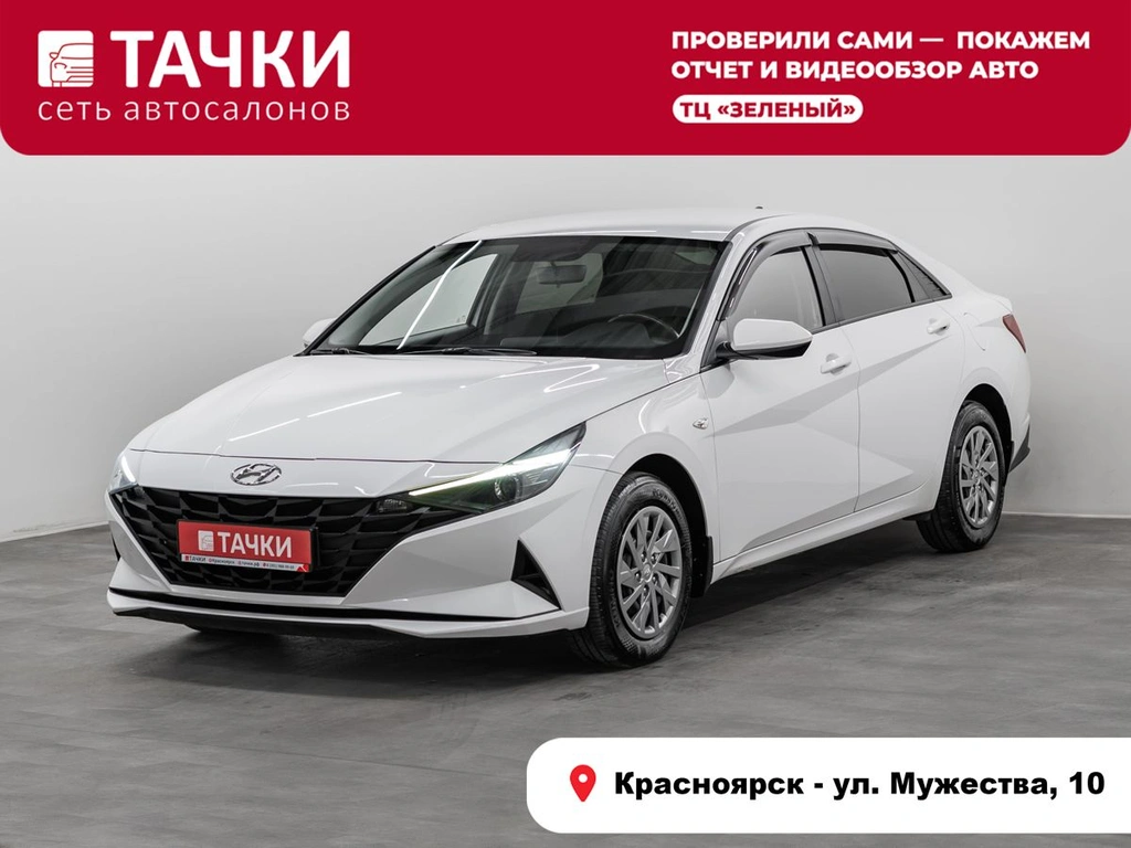 Седан Hyundai Elantra 2021 года, 2015000 рублей, Красноярск