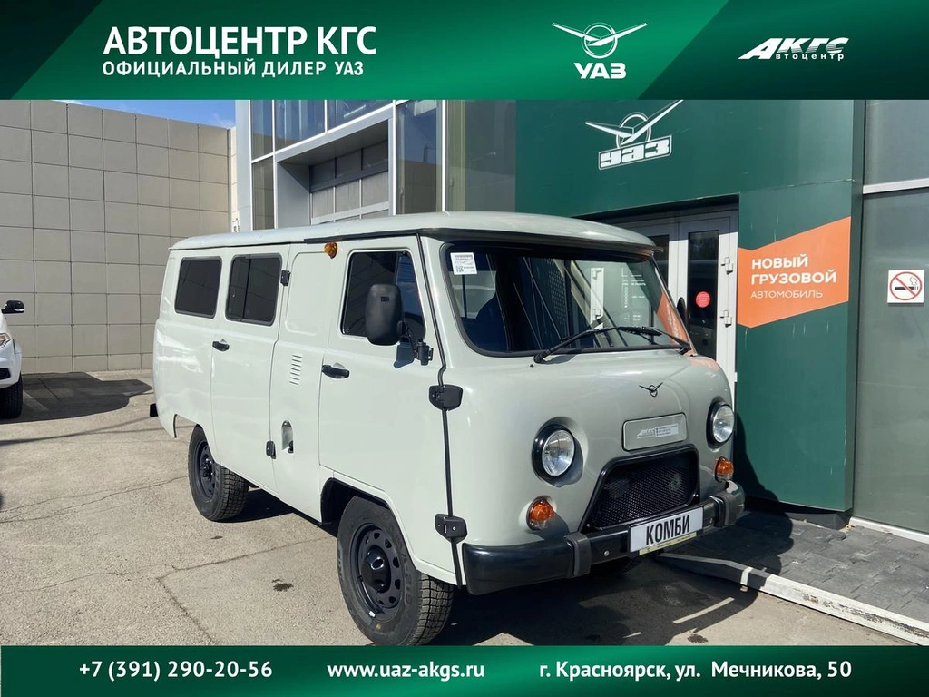 Пикап УАЗ 39095 2025 года, 1614500 рублей, Красноярск