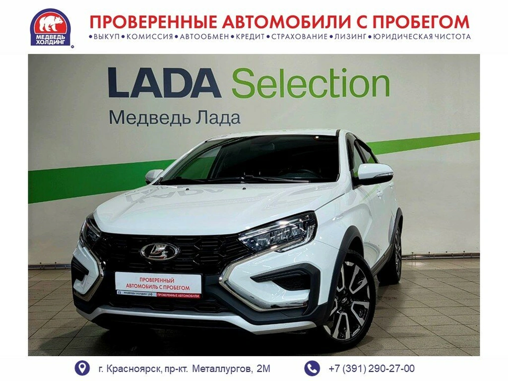 Седан ВАЗ (LADA) Vesta Cross 2024 года, 1497000 рублей, Красноярск