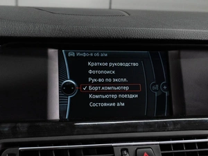 Седан BMW 5 серия 2010 года, 1900000 рублей, Тюмень