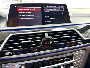 Седан BMW 7 серия 2020 года, 7795000 рублей, Красноярск