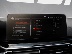 Седан BMW 5 серия 2022 года, 5199000 рублей, Краснодар