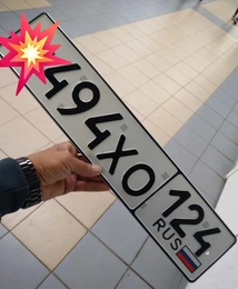 494 124 5000 рублей, Красноярск