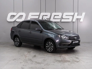 Седан ВАЗ (LADA) Granta 2026 года, 1029000 рублей, Воронеж