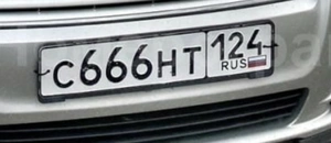 Госномер С 666 НТ 124 245000 рублей, Красноярск