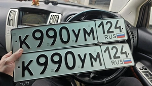 Номера 990 30000 рублей, Красноярск