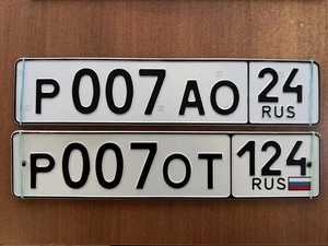 гос номер 007 в асортименте 355000 рублей, Красноярск