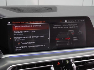 Внедорожник BMW X5 2021 года, 7899000 рублей, Воронеж