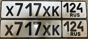 711 712 713 714 715 716 717 718 719 720 25000 рублей, Красноярск