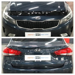 Седан Kia Cerato 2018 года, 1770000 рублей, Курск