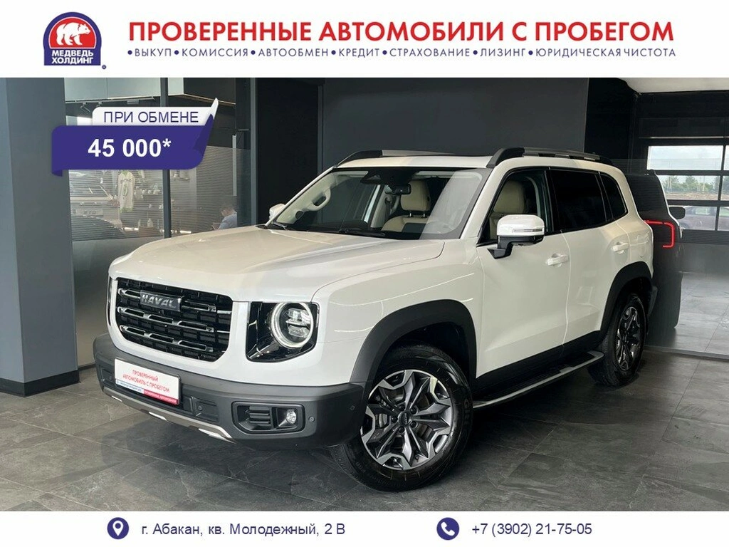 Внедорожник Haval Dargo 2023 года, 2740000 рублей, Абакан