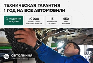 Внедорожник Nissan X-Trail 2013 года, 1450000 рублей, Красноярск