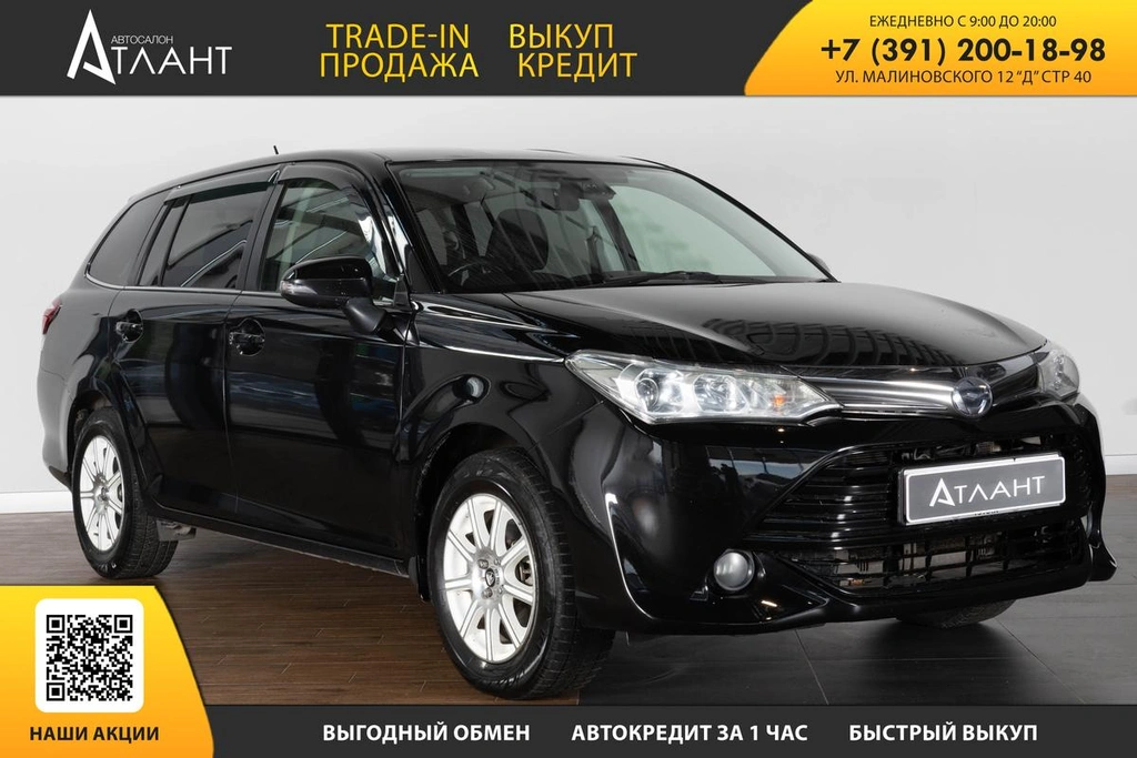 Универсал Toyota Corolla Fielder 2017 года, 1159000 рублей, Красноярск