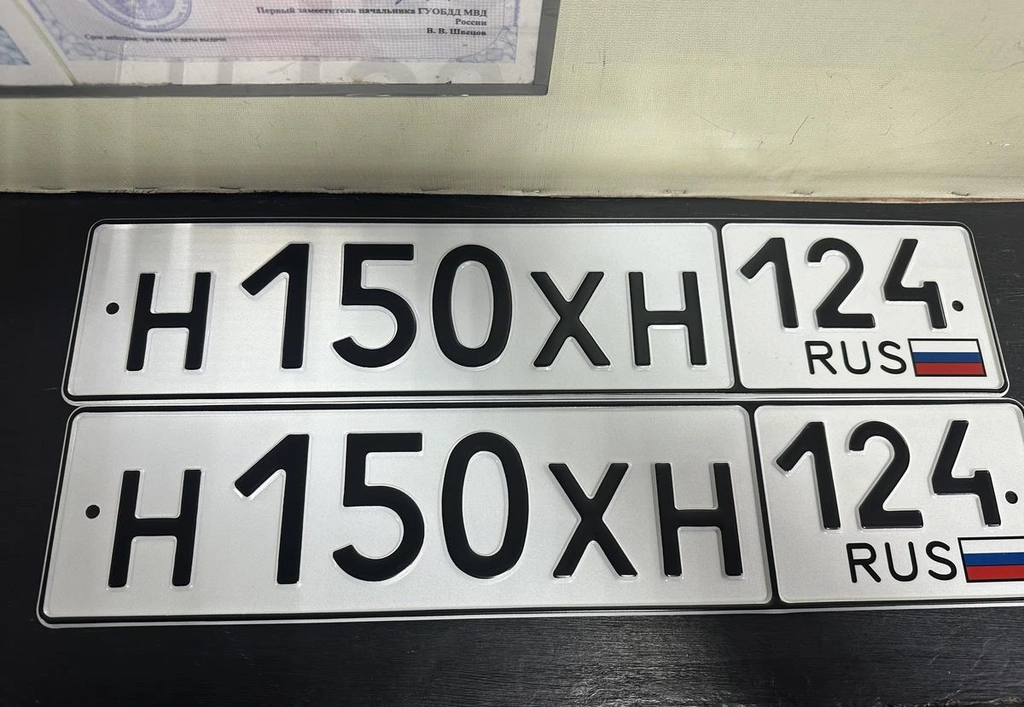 Н 150 ХН 124 35000 рублей, Красноярск