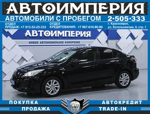 Хетчбэк Mazda Axela 2011 года, 1058000 рублей, Солонцы
