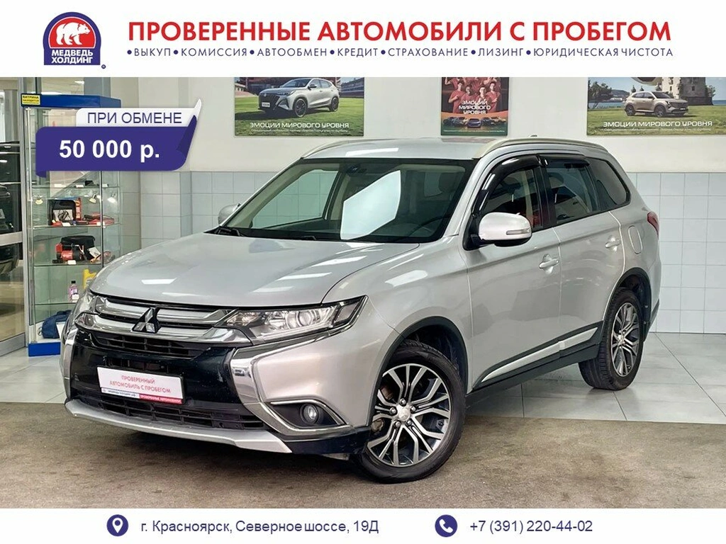 Внедорожник Mitsubishi Outlander 2017 года, 1760000 рублей, Красноярск