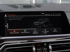 Внедорожник BMW X5 2020 года, 8148000 рублей, Нижний Новгород