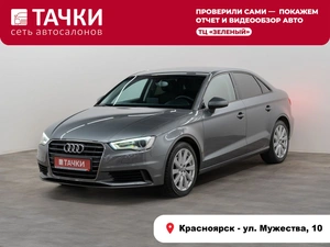 Седан Audi A3 2014 года, 1320000 рублей, Красноярск
