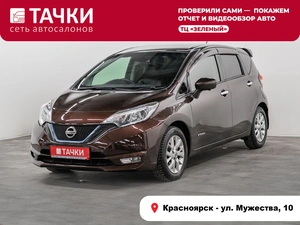 Хетчбэк Nissan Note 2016 года, 900000 рублей, Красноярск