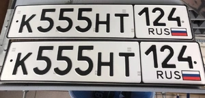 Госномер 555 300000 рублей, Красноярск